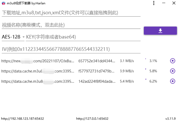 M3u8Downloader_H v4.0.1便携版-汇课新知资源网