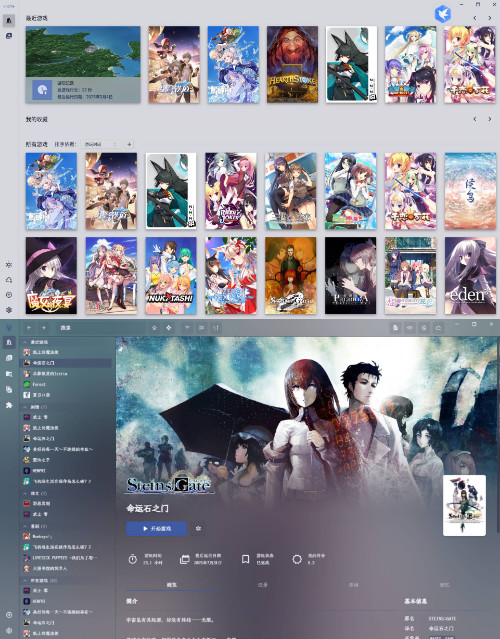 本地游戏管理器 Vnite v4.6.0-汇课新知资源网