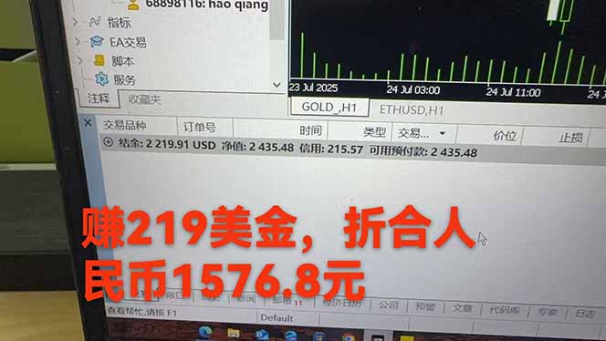 图片[2]-稳定8年的美刀搬砖项目，单人每日收益800—3000.团队4人月入10W+.可线下-汇课新知资源网