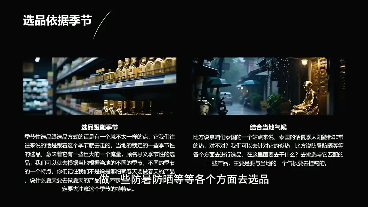 2026东南亚跨境TikTok小店攻略(更新4月)-汇课新知资源网