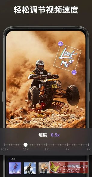 Filmigo视频剪辑 v6.3.1.0会员版-汇课新知资源网