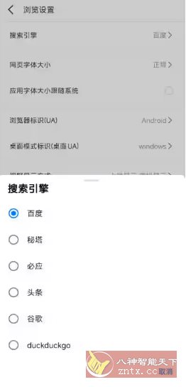 轻榴浏览器 v1.6.1★无新闻/无推送/无后台-汇课新知资源网