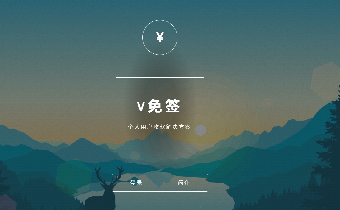 子比主题V免签收款-汇课新知资源网