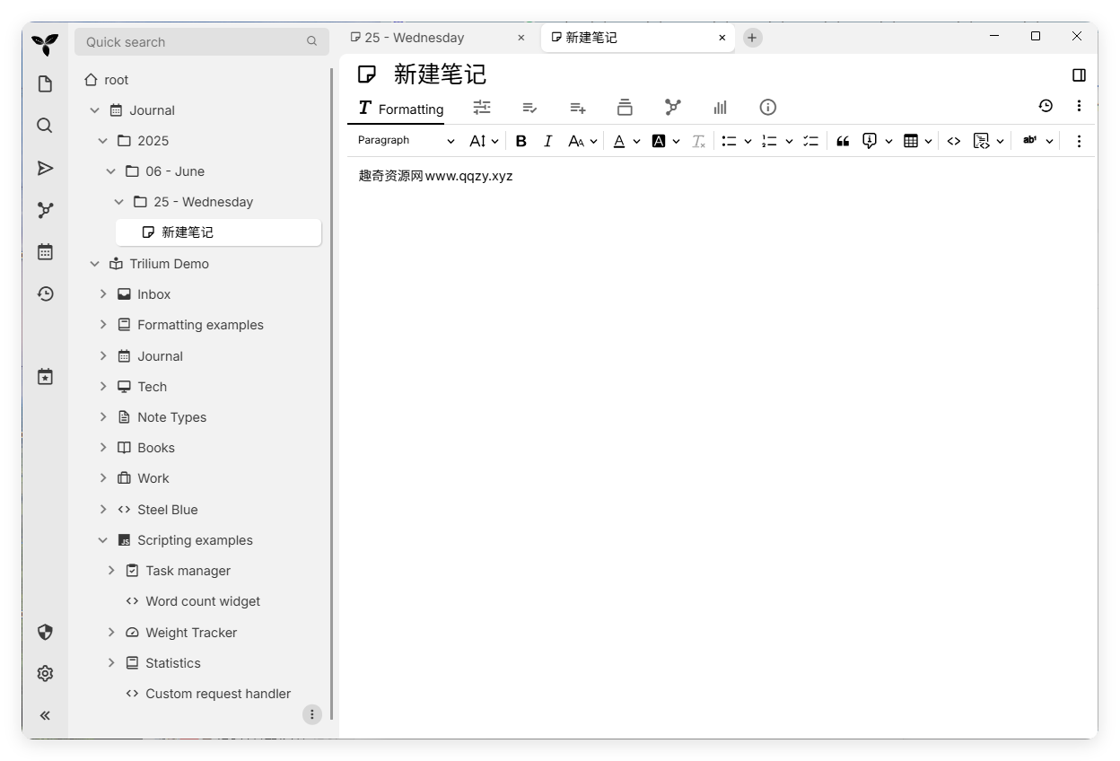 Trilium开源笔记v0.97.1绿色版-汇课新知资源网