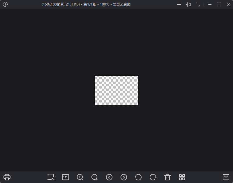 爱奇艺看图纯净看图v1.0.13.1279-汇课新知资源网