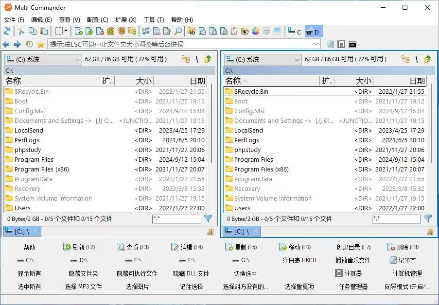 Multi Commander文件管理器v15.3.0-汇课新知资源网