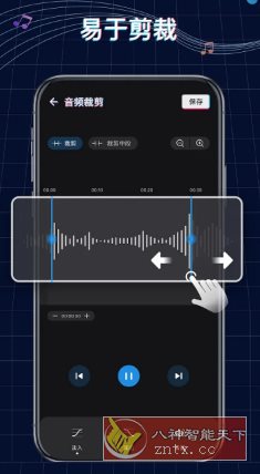 Ringtone Maker铃声制作v1.01.82.1111专业版-汇课新知资源网