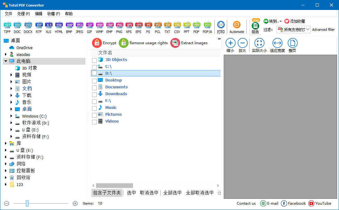 Total PDF Converter v6.5.0.153.0-汇课新知资源网