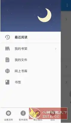 UC Browser UC浏览器国际版v15.0.9.1385纯净版-汇课新知资源网