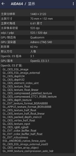 AIDA64 硬件设备检测v2.12高级版-汇课新知资源网