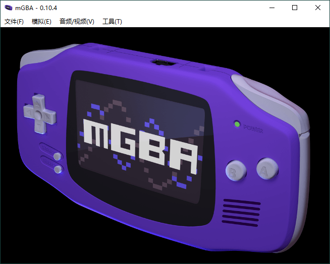 mGBA模拟器v0.10.4便携版-汇课新知资源网