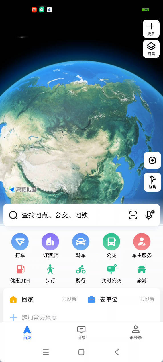 安卓高德地图_16.01.1.2018-1绿色版-汇课新知资源网