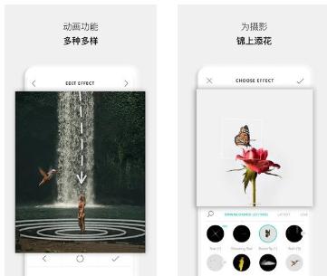 VIMAGE 3D动态照片v5.1.10专业版-汇课新知资源网