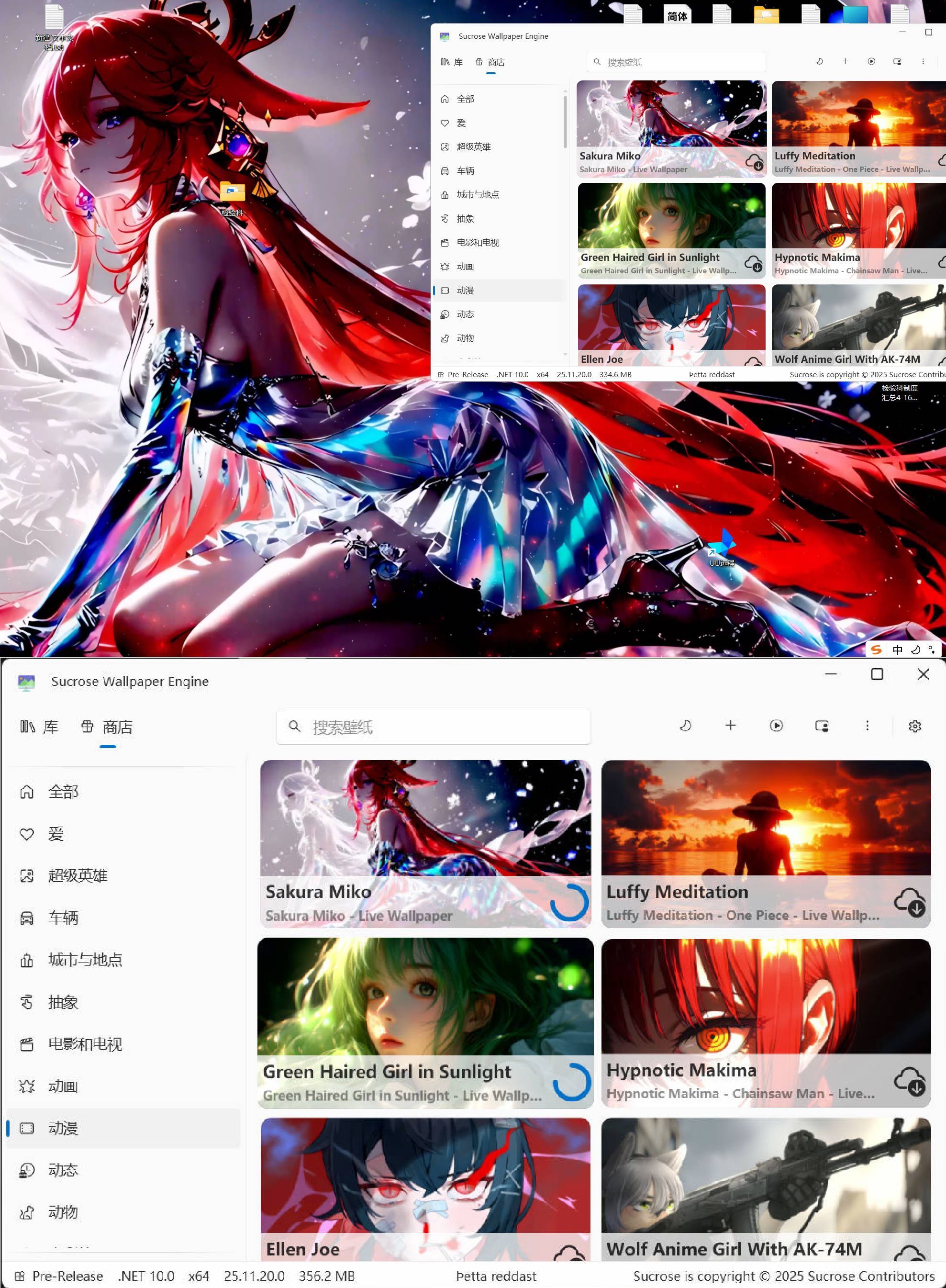 动态壁纸引擎Wallpaper Engine v25.11.20.0-汇课新知资源网