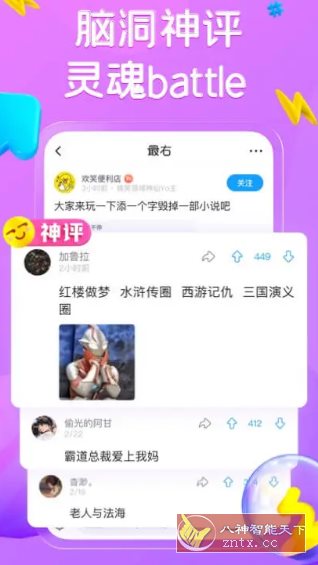 最右 v7.1.9 纯净版-汇课新知资源网