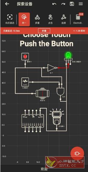 Logic Circuit Simulator Pro 逻辑电路模拟器v39.0.0专业版-汇课新知资源网