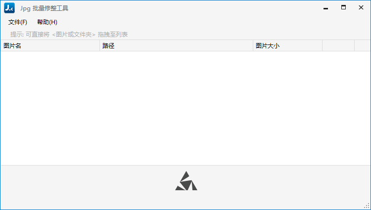JPG-C图片无损压缩工具v4.0.24.628-汇课新知资源网