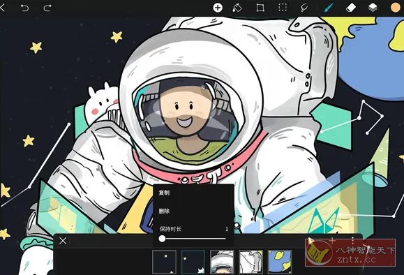 HiPaint素描绘画 v6.1.7高级版-汇课新知资源网