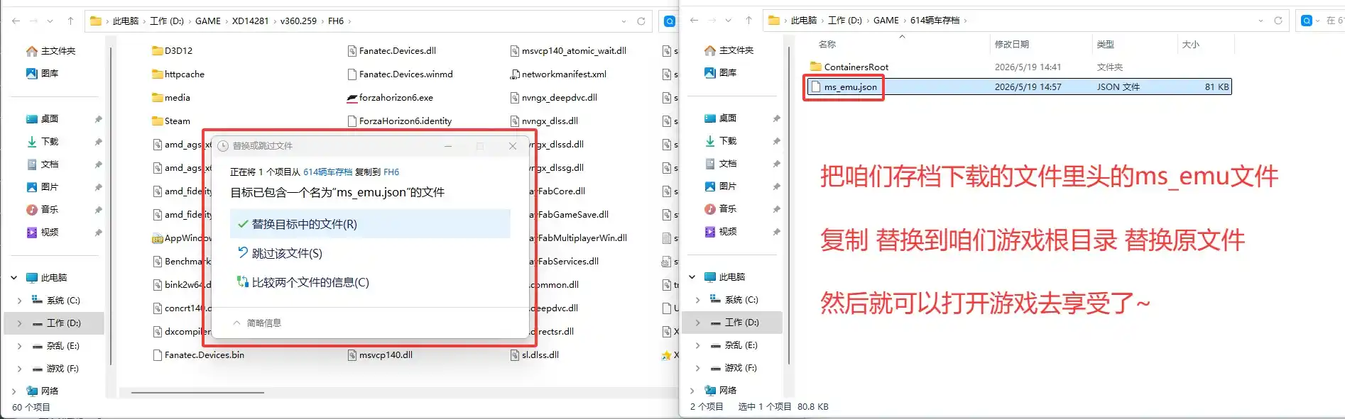 极限竞速:地平线6/Forza Horizon 6 极限竞速:地平线6/Forza Horizon 6