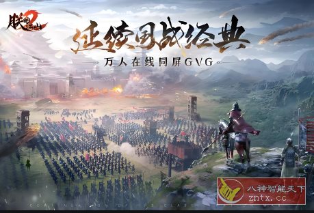 真实展现了三国时期整体图景:朕的江山v2.17.39完整版-汇课新知资源网