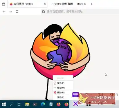 小小电脑v1.1.4-汇课新知资源网