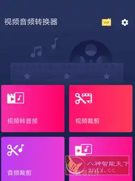 Video to MP3 Converter 视频音频转换器 v3.0.0.440高级版 Video to MP3 Converter 视频音频转换器 v3.0.0.440高级版