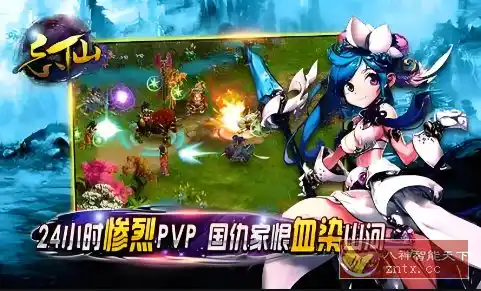 忘仙2 v7.6.3高级版★PC移植开创仙侠游戏新纪元-汇课新知资源网