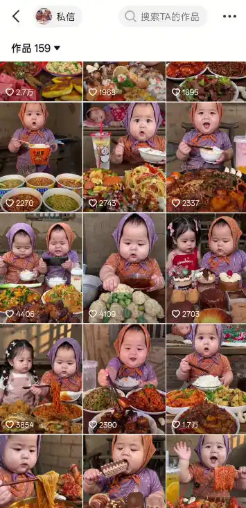 萌娃吃播短视频全教程｜长短视频双赛道实操，图文+视频零基础保姆式教学，伙伴计划-收徒-商单等多种变现方式-汇课新知资源网