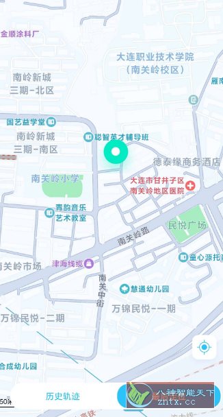 云宝定位v1.0.162高级版-汇课新知资源网