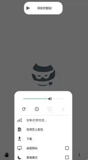 OH Web 浏览器谷歌版 v11.4.1-汇课新知资源网