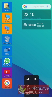 Win 11 Launcher 安卓win11启动器v9.27专业版-汇课新知资源网