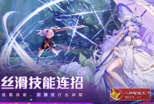 3D双生幻想v66.122纯净版★超高品质3D画质ARPG冒险游戏-汇课新知资源网