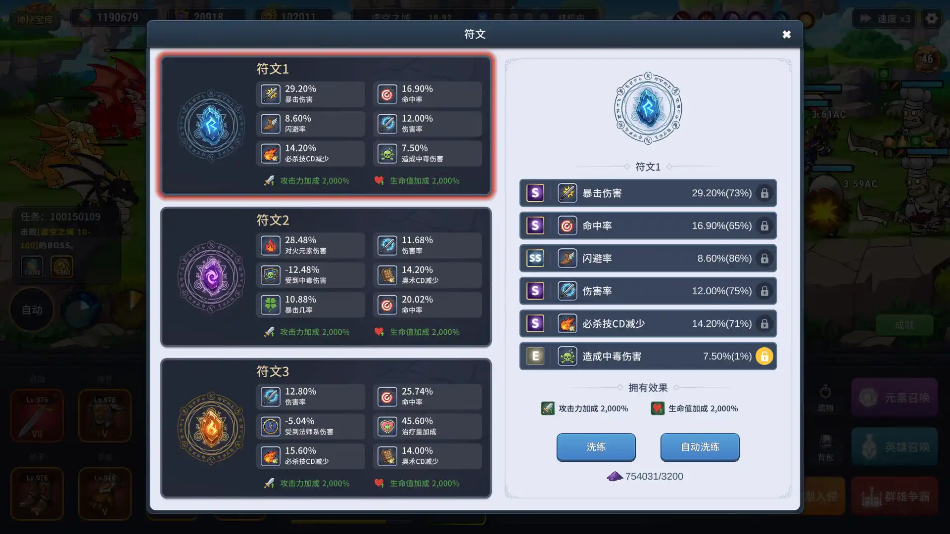 元素奇兵：英雄集结令/Elemental Master: Heroes Assemble-汇课新知资源网
