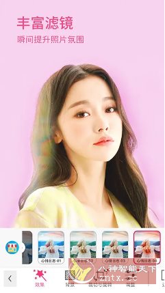 YouCam Makeup玩美彩妆v6.38.5高级版-汇课新知资源网