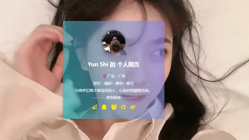 HTML动态视频背景卡片式个人主页源码-汇课新知资源网