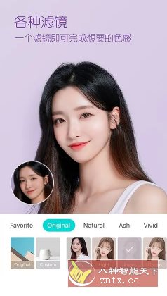B612咔叽 v14.5.10高级版-汇课新知资源网