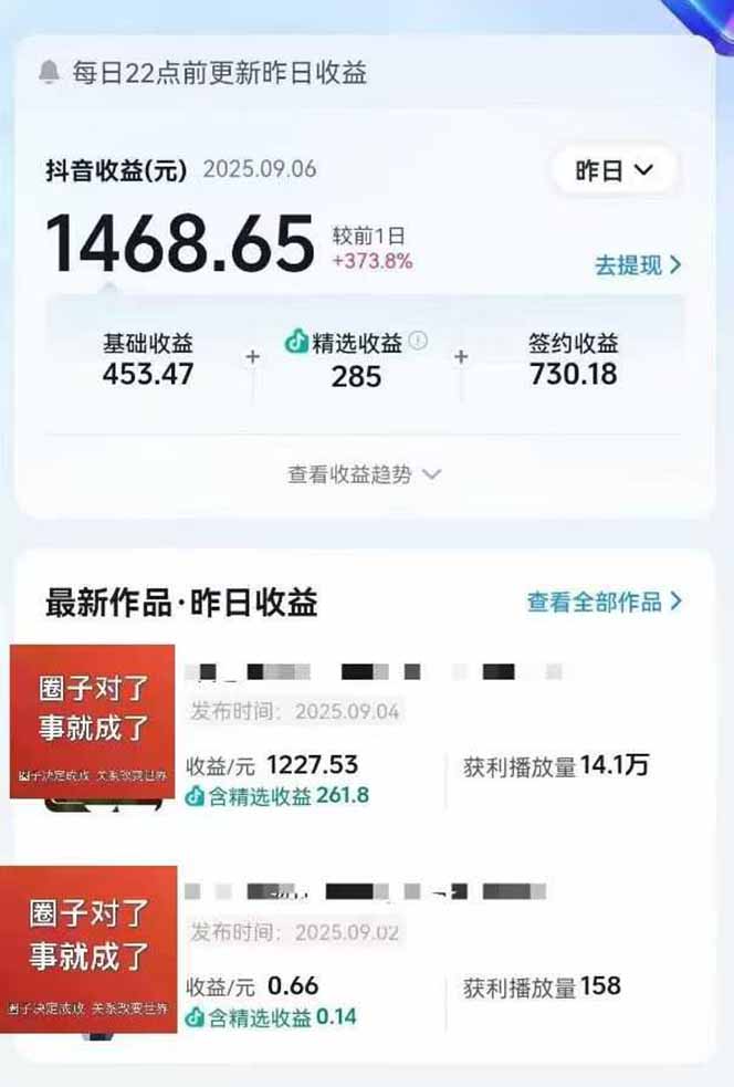 图片[1]-AI大案纪实短视频制作课，文案生成+剪辑教学+伙伴计划，单条收益7-10元-汇课新知资源网