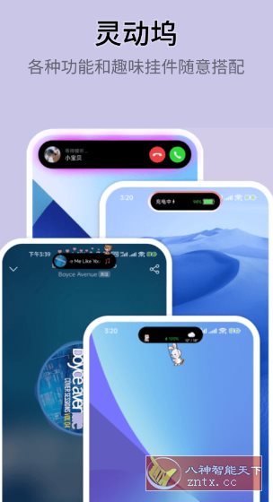 万能小组件 Top Widgets v4.3.1高级版-汇课新知资源网