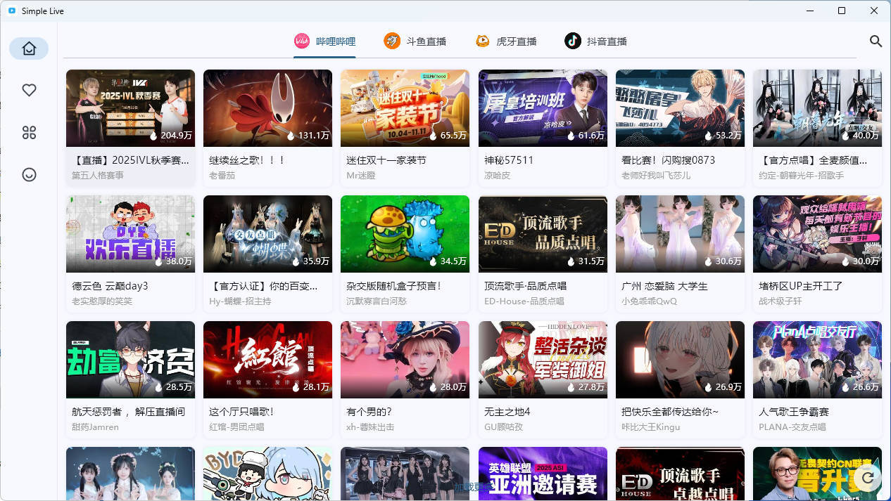 多平台直播聚合平台 simple_live 1.9.4-汇课新知资源网