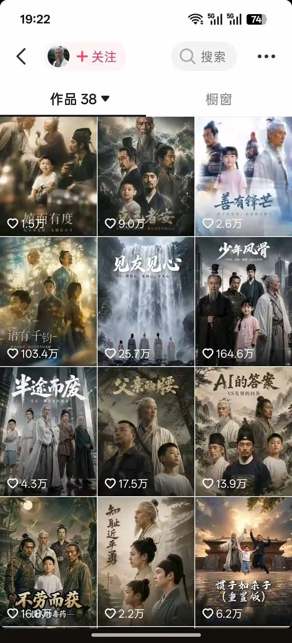 图片[1]-育儿智慧真人短剧实操课｜80w粉丝博主亲授，跨时空对话剧情创作，脚本AI生图起号运营一站式完整教学-汇课新知资源网