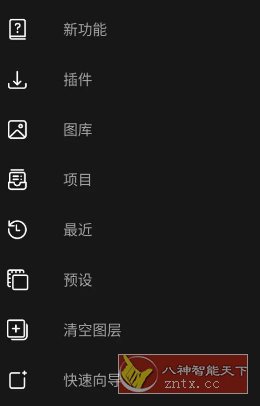 Photo Studio影楼v2.8.7.4598高级版-汇课新知资源网