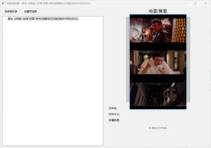 视频封面提取小工具-汇课新知资源网