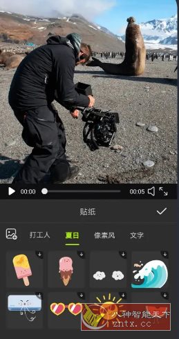 Alight Motion视频编辑 v5.0.272.1028407高级版-汇课新知资源网