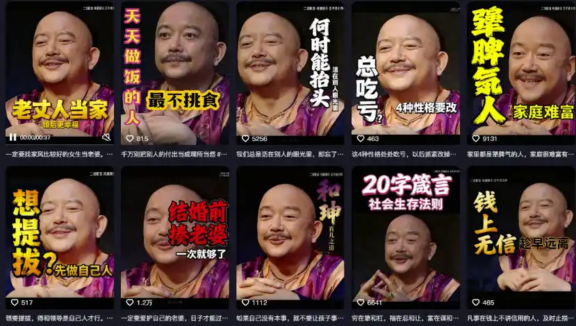 2026名人语录短视频赛道全攻略;从文案撰写到声音克隆部署,系统掌握涨粉变现双赢制作技术-汇课新知资源网