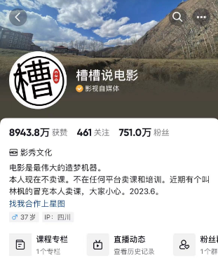 2024年，收集全网各个大佬最新影视解说教程——定期更新