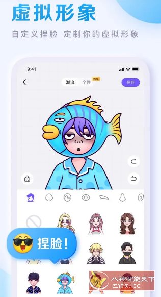 百度贴吧 v12.89.1.0纯净版-汇课新知资源网
