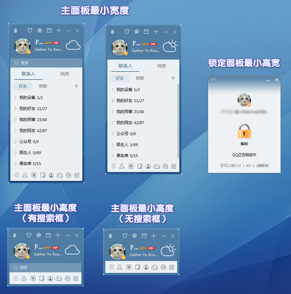 电脑QQ9.7.23(29394)去广告特别版-趣奇资源网-第8张图片 电脑QQ9.7.23(29394)去广告特别版-趣奇资源网-第8张图片