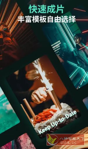 Filmora万兴喵影 v14.9.82 专业版-汇课新知资源网