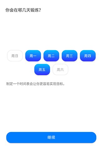 Seven 7分钟锻炼挑战v9.25.2 完整版-汇课新知资源网