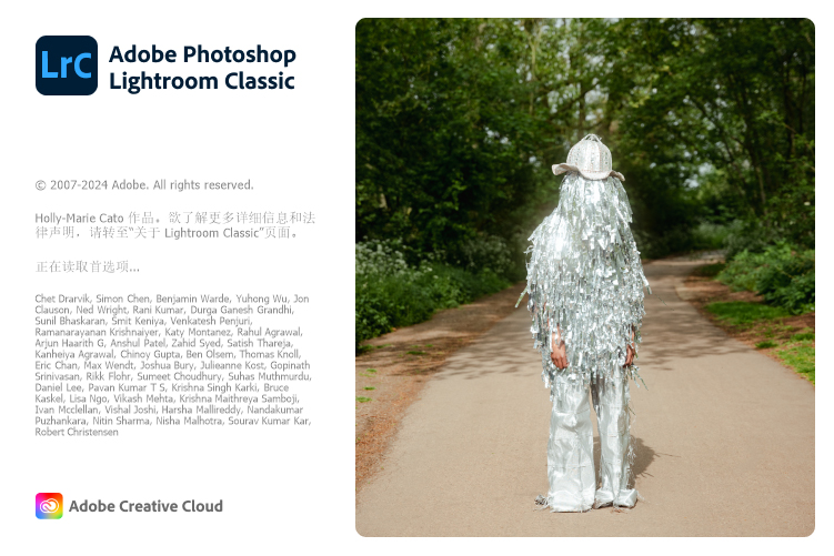 Adobe Lightroom Classic v14.3.0.8-汇课新知资源网